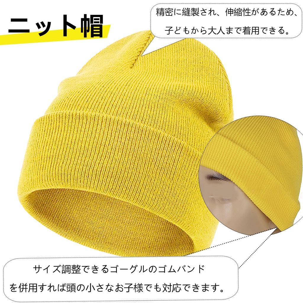 TUAHOUS 4-Piece Halloween Cosplay Set: Hat, Goggles, and Glasses. Includes a Knit Hat and Hat, Perfect for Movies, Christmas, Parties, and Events.