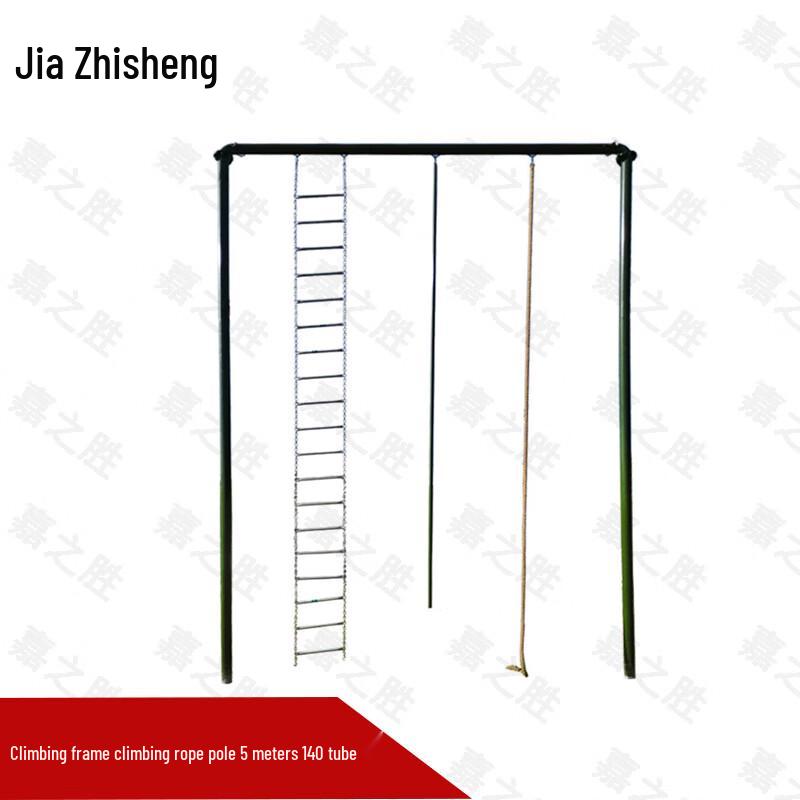 Jiazhisheng Outdoor Climbing & Training Equipment