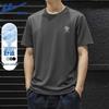 Ice-Feel Cotton Blend Short Sleeve T-Shirt