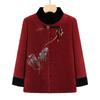 Coat Winter Clothing Thickened Medium-sized Elderly Clothes Autumn and Winter Velvet Old Lady 0 Tang Clothing Top