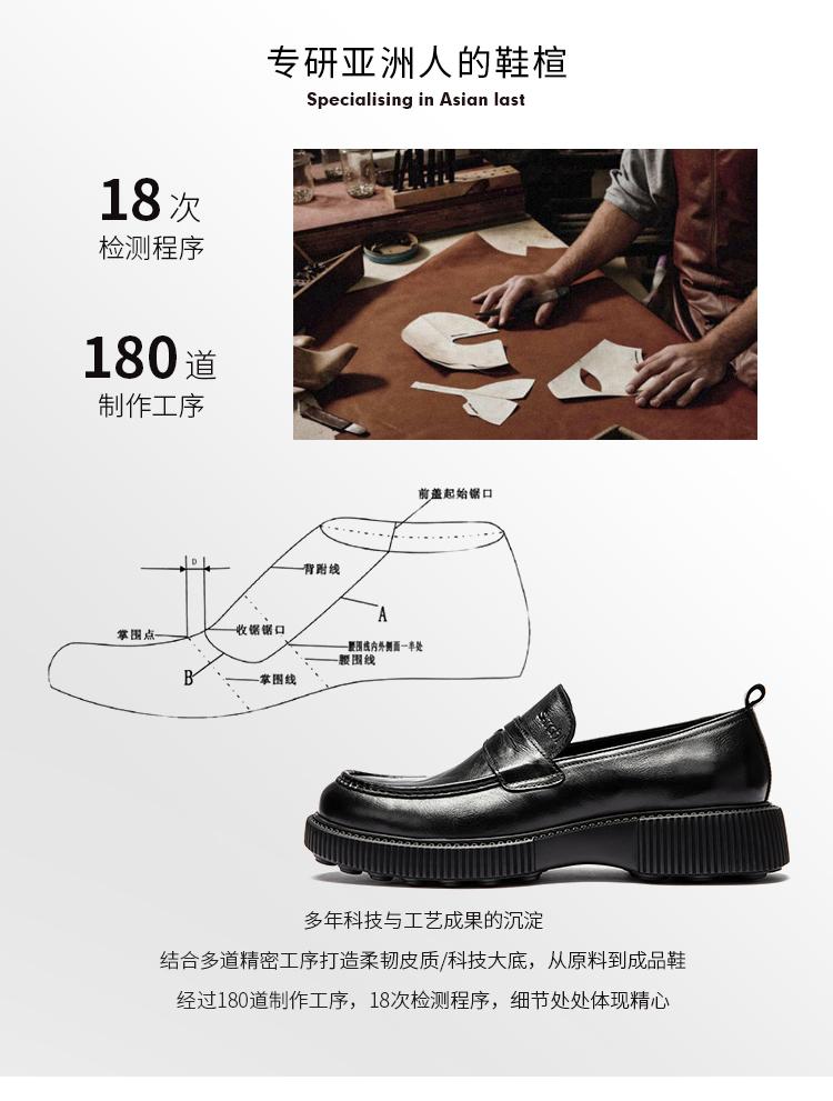 [Top layer cowhide] One foot loafers Cool and stylish thick soled casual leather shoes Business commuting men's shoes