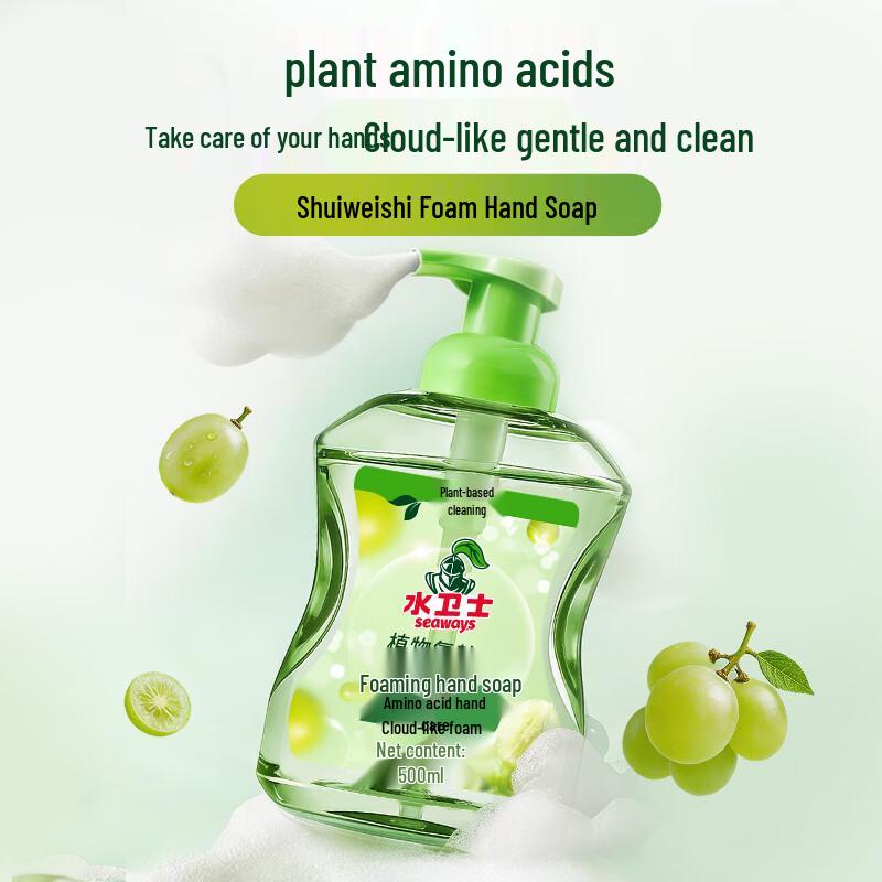 Water Guard Sunny Green Grape Foam Hand Soap