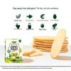 BioVillage Organic Baby Puffs & Rice Crackers