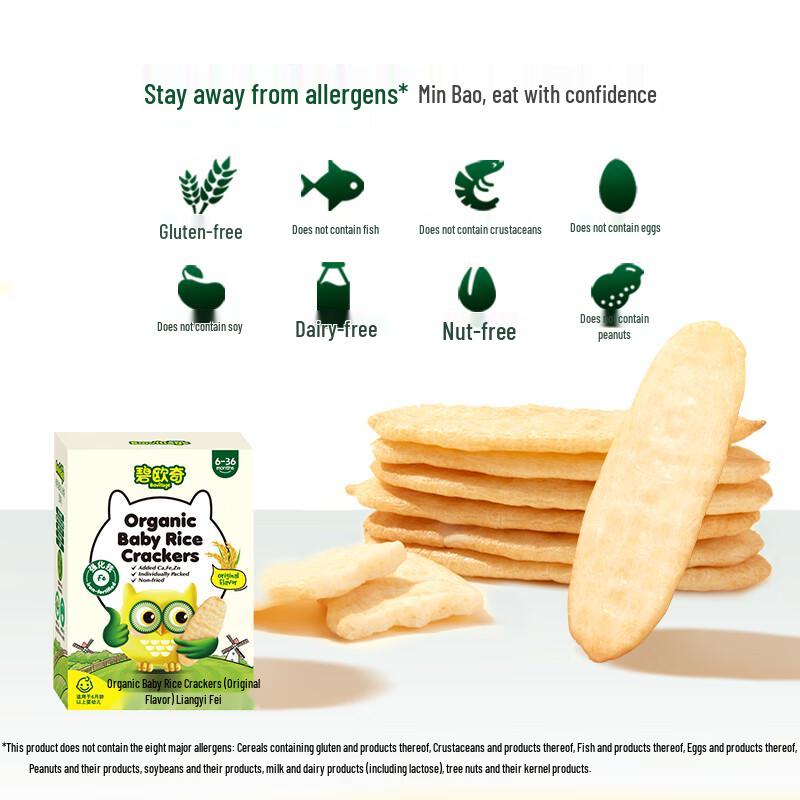 BioVillage Organic Baby Puffs & Rice Crackers