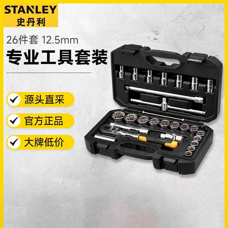 Stanley Professional Auto Repair Tool Set