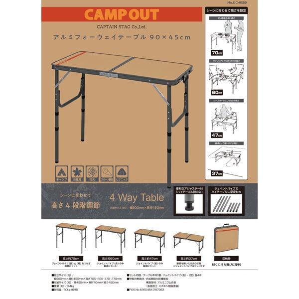 

Captain Stag Uc 589 [Campout Алюминиевый Четырехсторонний Стол 90 X 45 см Коричневый X Темно-Серый]