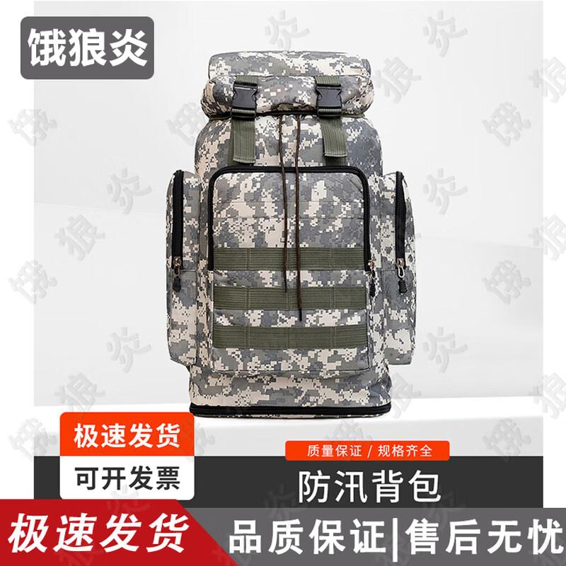 Wolf Flame Multi-functional Outdoor Hiking Backpack