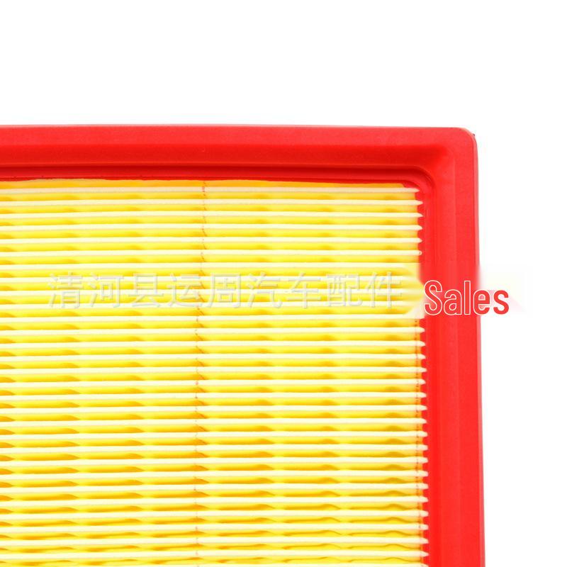 15-16 MG Rui Teng/Roewe RX5 Air Filter Element & Intake Grille Screen