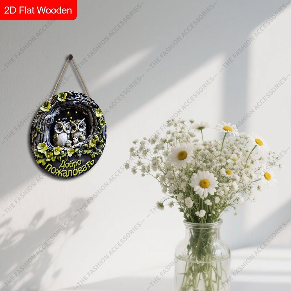 2D Plane Hanging Decorative Signs, Interior Wall or Door Decoration, Garden Decoration, Owl Pattern, Interesting Gifts for Family and Friends