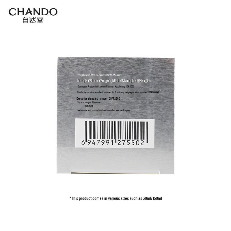 CHANDO Soothing Repair Hydrating Toner