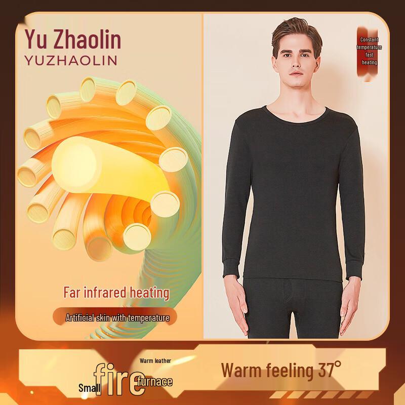 

Мужской термокомплект Yuzhaolin из 100% хлопка 7A с антибактериальным эффектом 3XL