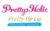 Kimi to Idol Pretty Holic Pretty Up Lip Cure Ink [BANDAI] PreCure