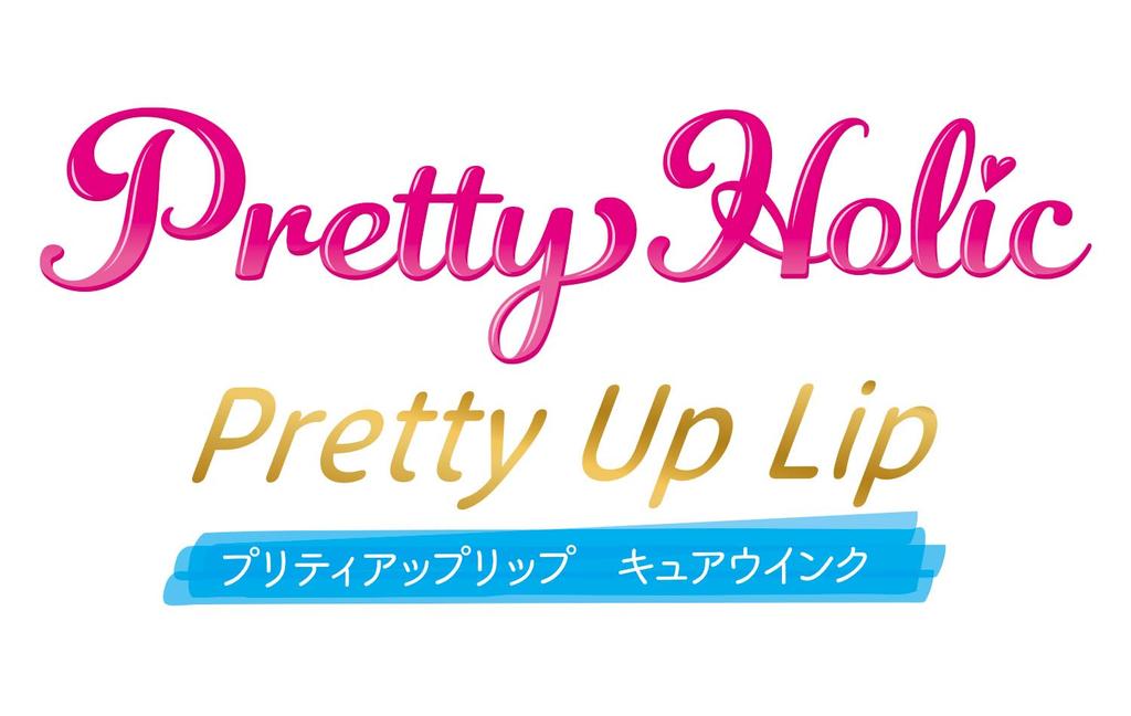 Kimi to Idol Pretty Holic Pretty Up Lip Cure Ink [BANDAI] PreCure