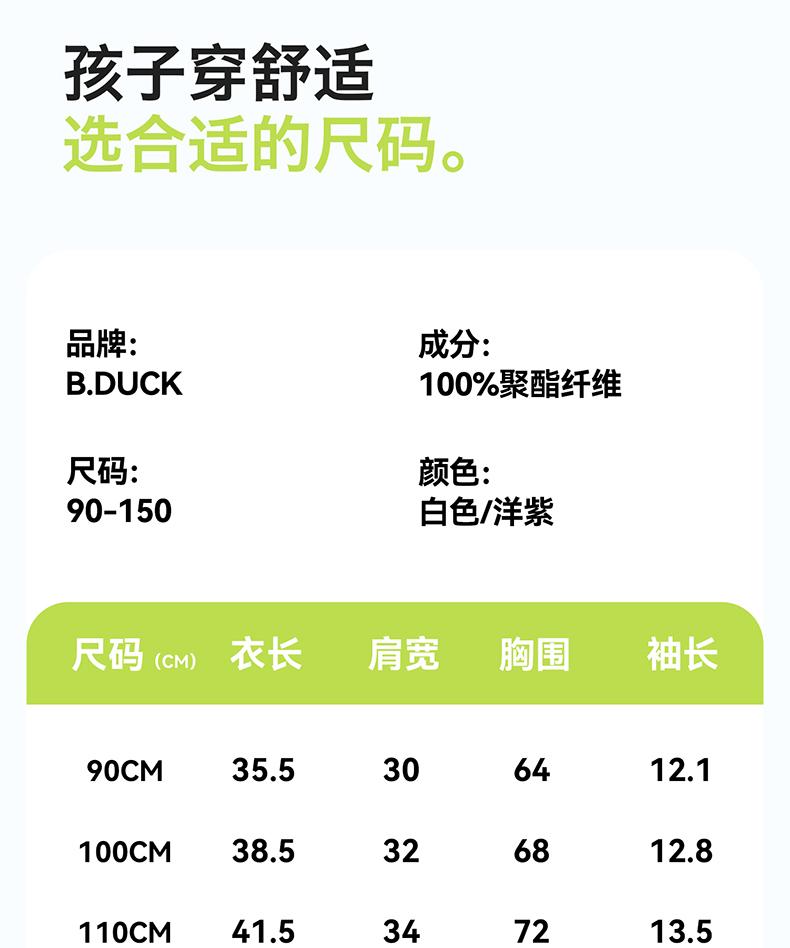 Yellow Duck Children's Clothing 2026 Summer New Printed Design Men's and Women's T-shirts Cute Short Sleeves