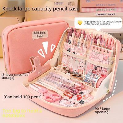 Stylish Large-Capacity Pencil Case for Primary Students - High Quality, Simple Design