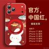 Applicable to Apple 17promax mobile phone case, new iPhone14Pro case 16plus magnetic suction bracket 15pro.