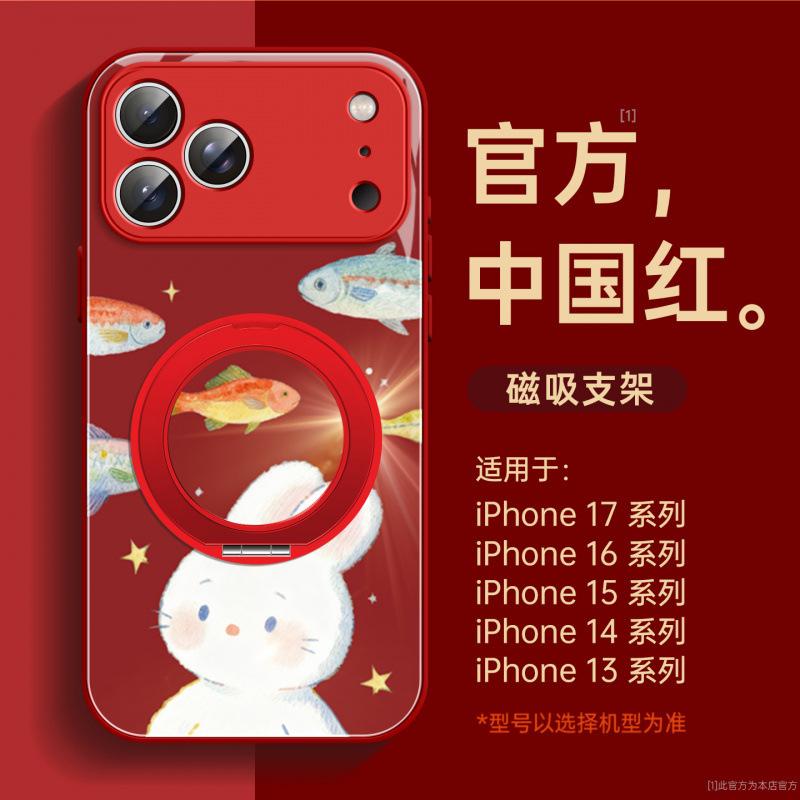 Applicable to Apple 17promax mobile phone case, new iPhone14Pro case 16plus magnetic suction bracket 15pro.