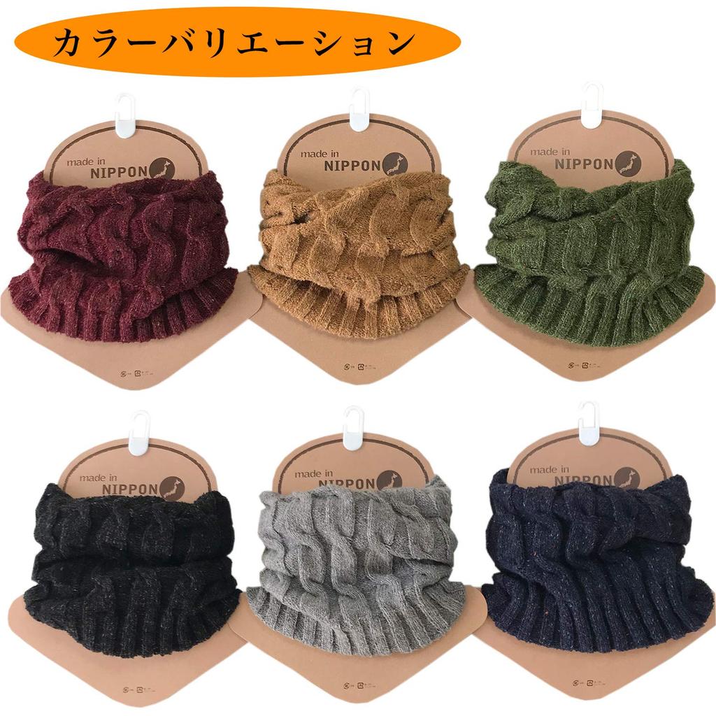 TERAICHI Twisted Cable Knit Neck Reversible Cold Weather Warm 2-Way Hat, Unisex, Warmer, Watch, Stretch, Cap, Knit, (Gray)