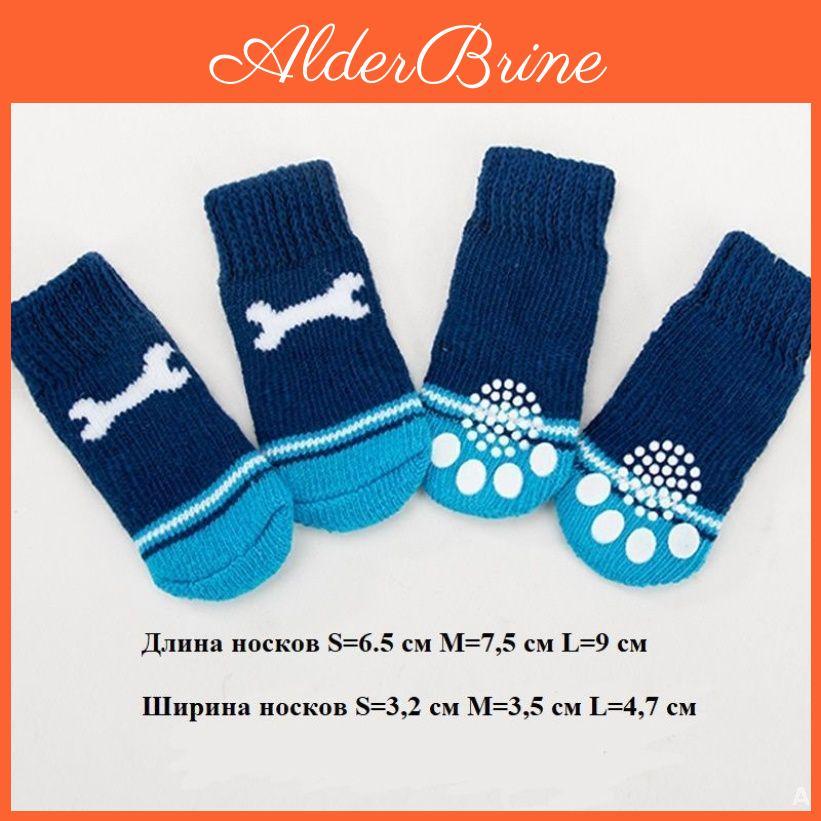 Small Bottom Non High Quality Dog Socks Dog Foot Covers Teddy Dog Poodle Cotton Socks