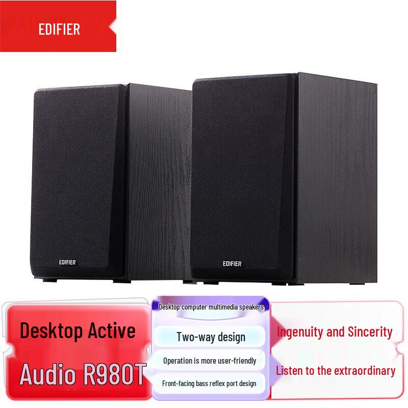 

Edifier R980T Desktop Active Speakers (CN version)