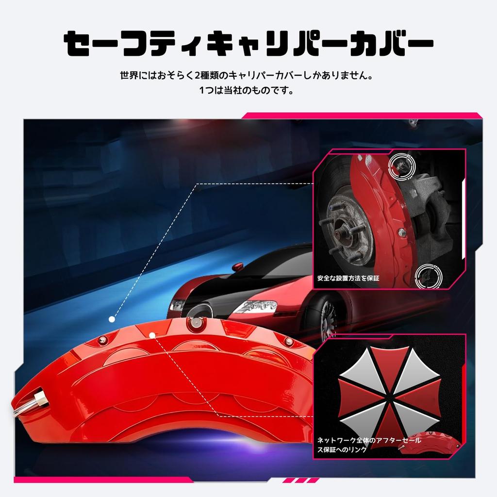 Applicable To Caliper Cover Toyota Supra 2.0L SZ 2020 2021