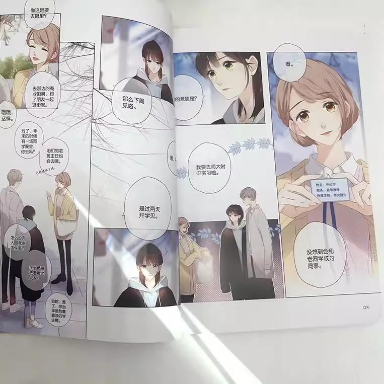 Once More Zai Du Yu Ni Official Comic Book Volume 3 Xun An And Yang Muli Youth Campus Love Manhwa Story Books