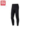 Anta Men's Thermal Anti-Static Brushed Base Layer