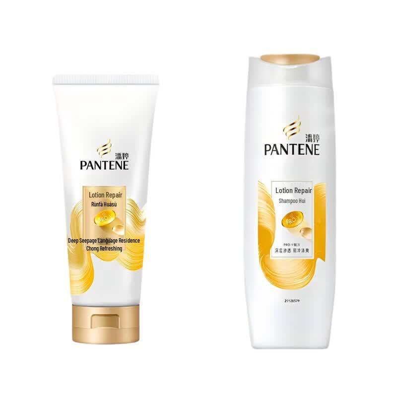Pantene Lotion Repair Shampoo & Conditioner Set