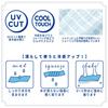 Ribheart Shirring Cool Hooded Cool for Blue 160cm Total UV Cooling Towel, Outings, (Approx. Length), Protection, Material, 94010-62