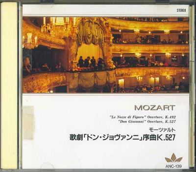 CD VARIOUS - Mozart:overtures Ects ANC139 F.I.C Japan Classical Used