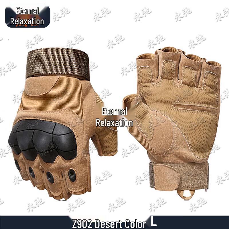 Yongchi Tactical Outdoor Cycling Gloves