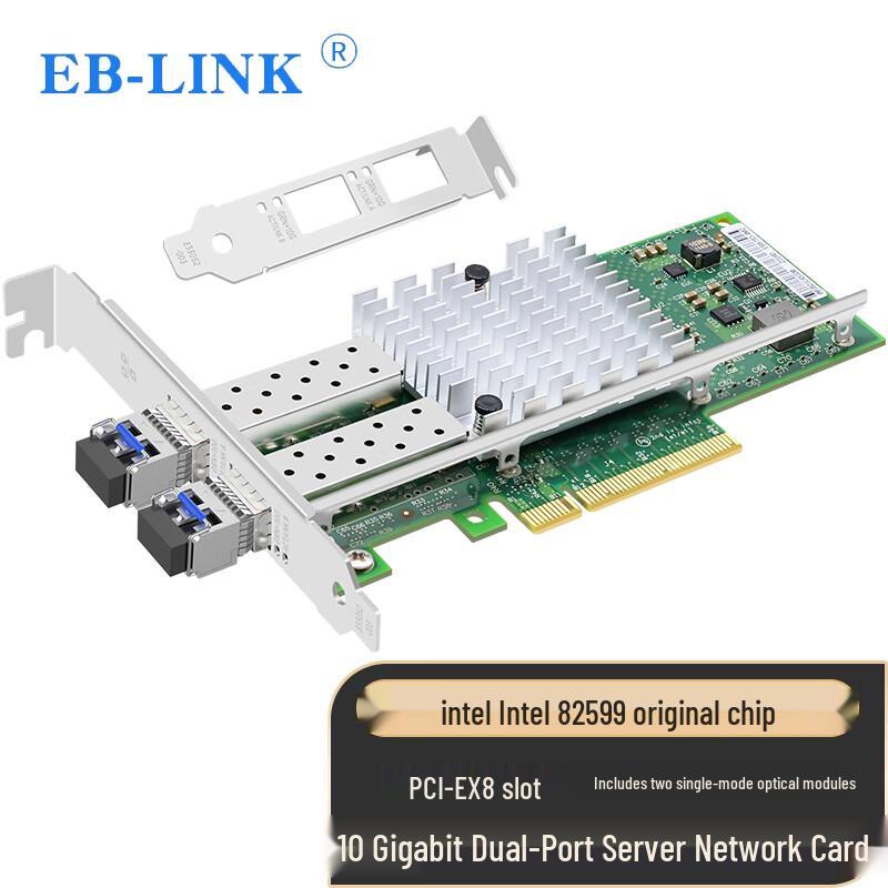 EB-LINK Intel 82599 10G PCI-E Fiber Optic Network Adapter