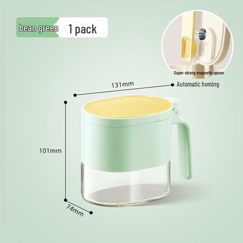 Deouxingguang Magnetic Spice Jar with Spoon