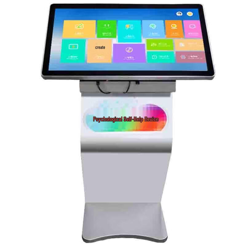 Xinhe Xinling Psychological Self-Help System