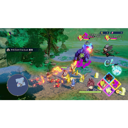 FARMAGIA - PS5
