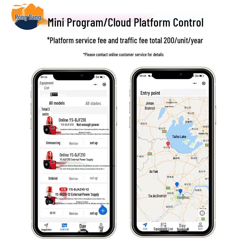 Rongbang 4G One-Touch Fire & Emergency Alarm System