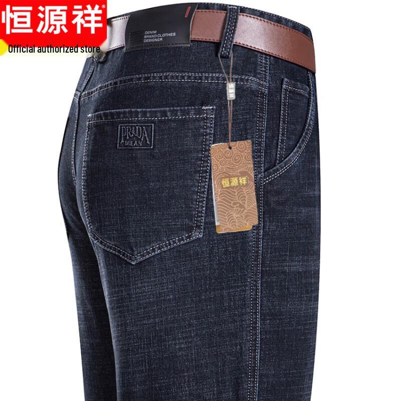 

Hengyuanxiang Men s Spring Autumn Elastic High-Waist Straight-Leg Jeans 40