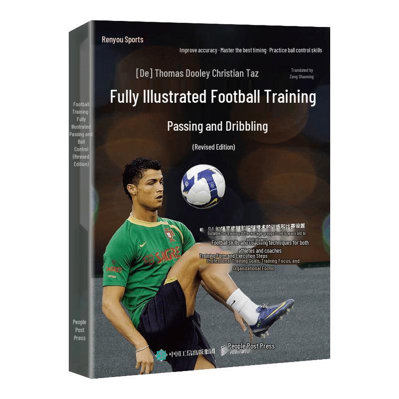 Soccer Training: Illustrated Guide to Passing & Ball Control (Revised Edition)