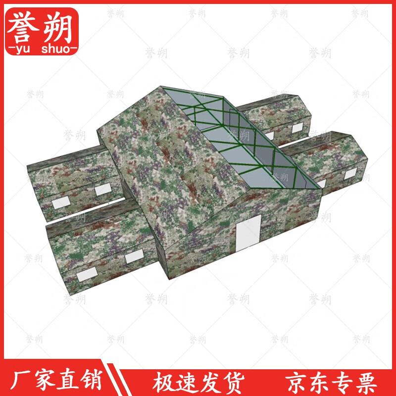 Yushuo Outdoor Multi-functional Command Tent