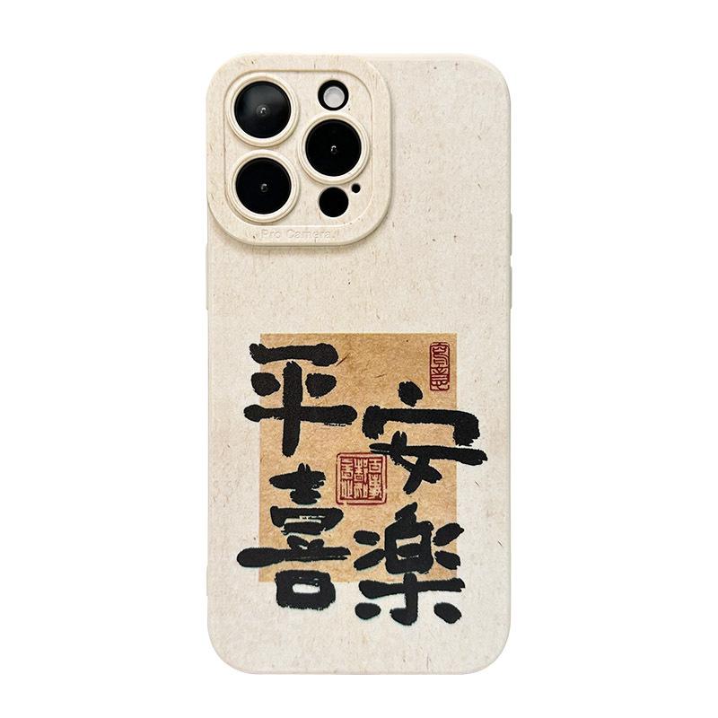 Bafanglaicai Soft Cases: Compatible with iPhone 11, 12, 13, 14, and 15