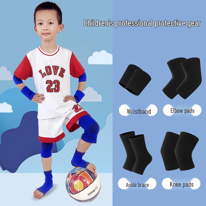 Ding Bai Kids  Summer Basketball Knee & Elbow Pad Set