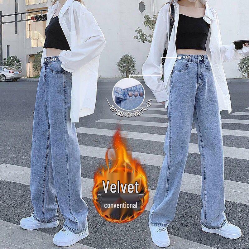 Women's High Waist Fleece-Lined Wide-Leg Jeans, Plus Size, Winter 2025, Slimming Straight-Leg, Floor-Length.