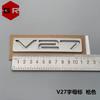 Applicable to, Chery iCAR V27 letter sign, rear letter tail sign, Chery car sticker, sign