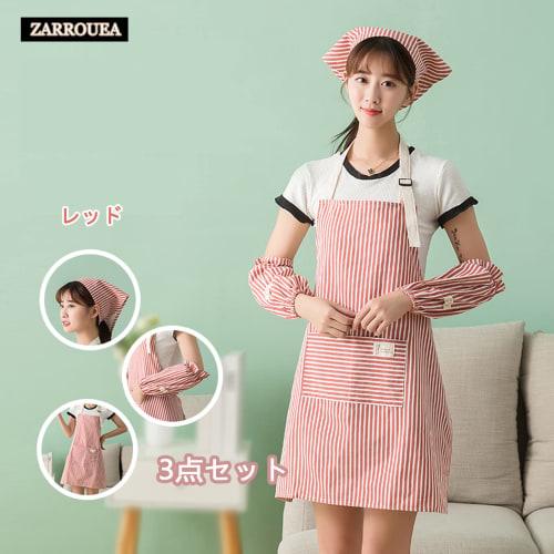 ZARROUEA 3-Piece Apron Set (Sleeve Covers, Triangle Scarf, and Apron), Striped, Available In 5 Colors (Gray, Red, Blue, Brown, and Green), Perfect for