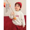 Right European Style Boys' New Year Fleece Sweatshirt Winter Clothing Autumn and Winter New Thickened Warm Top for Babies and Children's Clothing