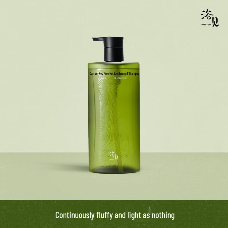 Yu Jian Red Pine Seed Lightweight Silicone-Free Shampoo