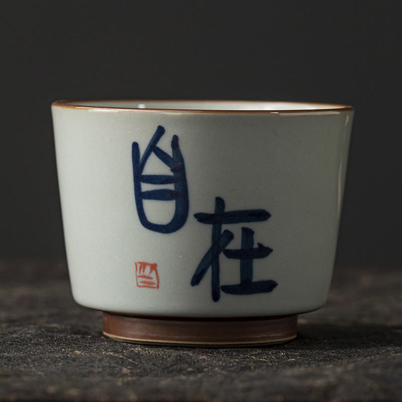 Calligraphy cup grass and wood ash hand-painted master cup underglaze color retro single cup ceramic personal special teacup creative large