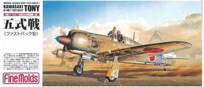 Fine Molds Japanisches Heeres-Jagdflugzeug Typ 5 Modell 1 Fastback Plastikmodellbausatz FP17 1/72