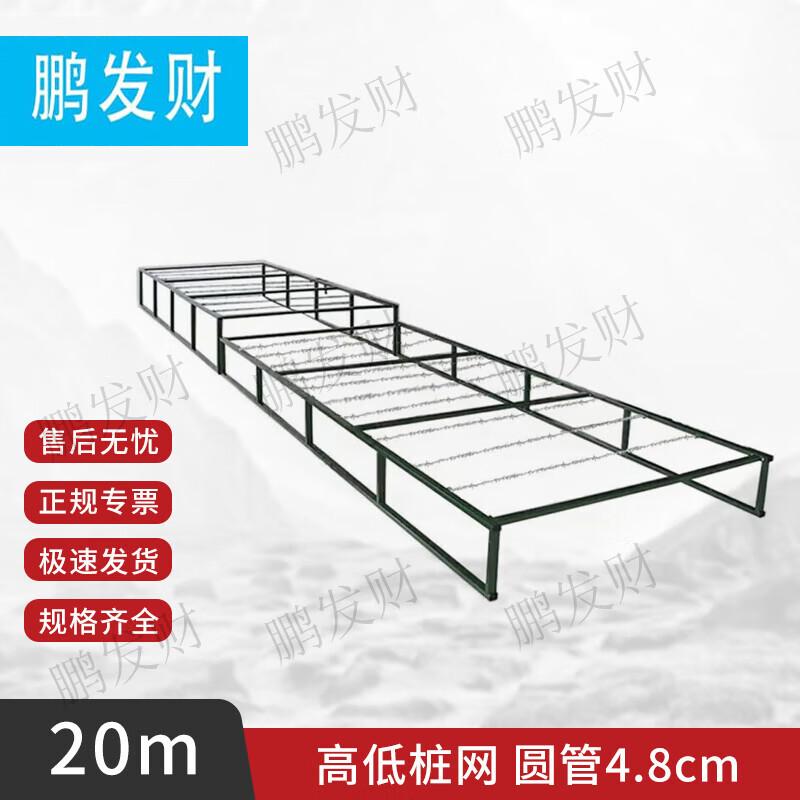 Peng Fa Cai Outdoor Obstacle Course Training Equipment