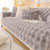Winter Thickened Stroking Cats Warm Sofa Cushion  Rabbit Plush Sofa Cover Solid Color Non-Slip Seat Cushion